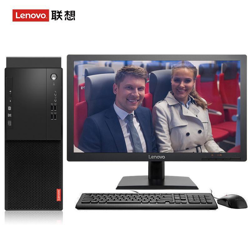 鸡巴插逼国产视频联想（Lenovo）启天M415 台式电脑 I5-7500 8G 1T 21.5寸显示器 DVD刻录 WIN7 硬盘隔离...